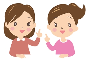 妊娠するには