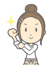 妊活・不妊治療を頑張る